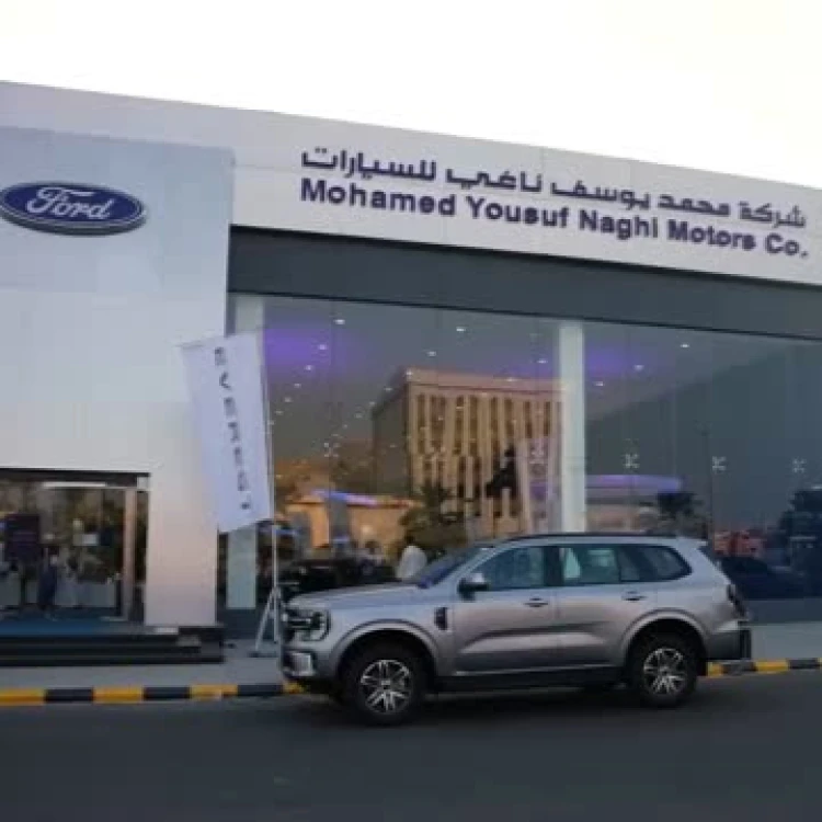 Al Naghi Ford Showroom  Madinah